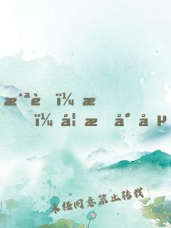 洪荒：我，妖族小兵，被帝俊偷聽心聲
